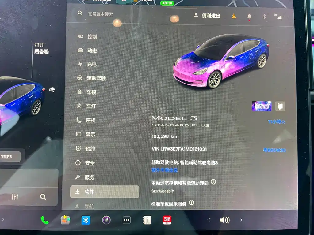 Tesla Model 3 — фотографии объявления, Фото 14