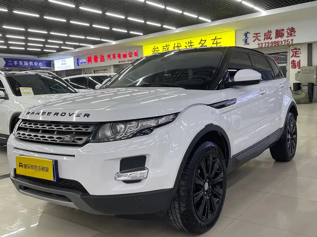 LAND ROVER RANGE ROVER AURORA