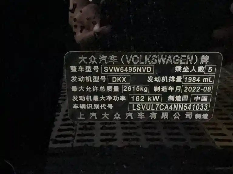 Volkswagen Teramont 2023 X 380TSI Luxury