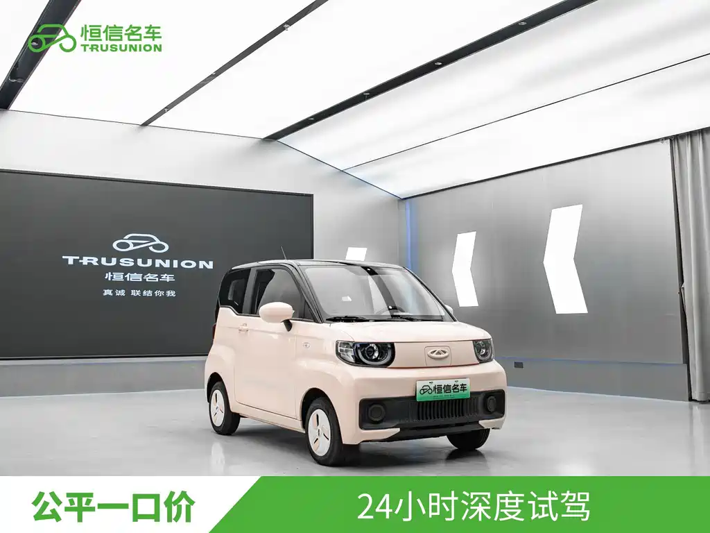 Chery QQ QQ Ice Cream — миниатюра 3