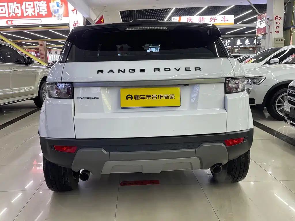 LAND ROVER RANGE ROVER AURORA