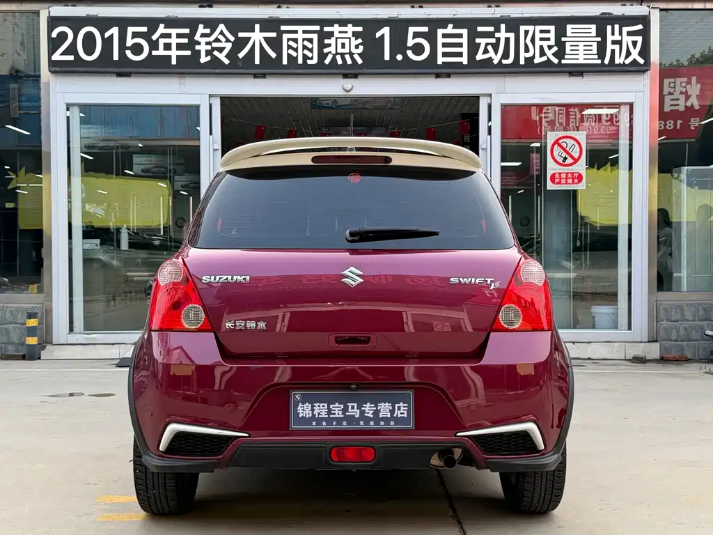 Suzuki Swift — миниатюра 4