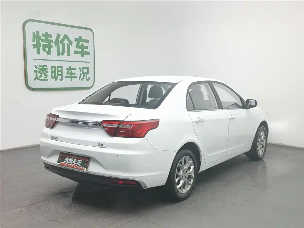 GEELY AUTOMOBILE VISION