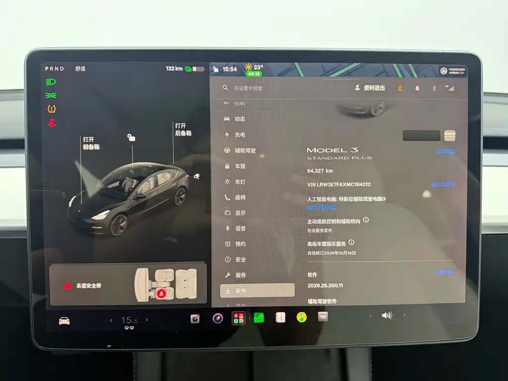 Tesla Model 3 — миниатюра 20