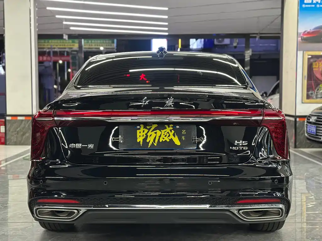 Hongqi HONGQI H5
