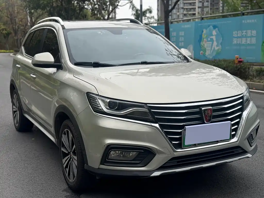 ROEWE RX5 NEW ENERGY