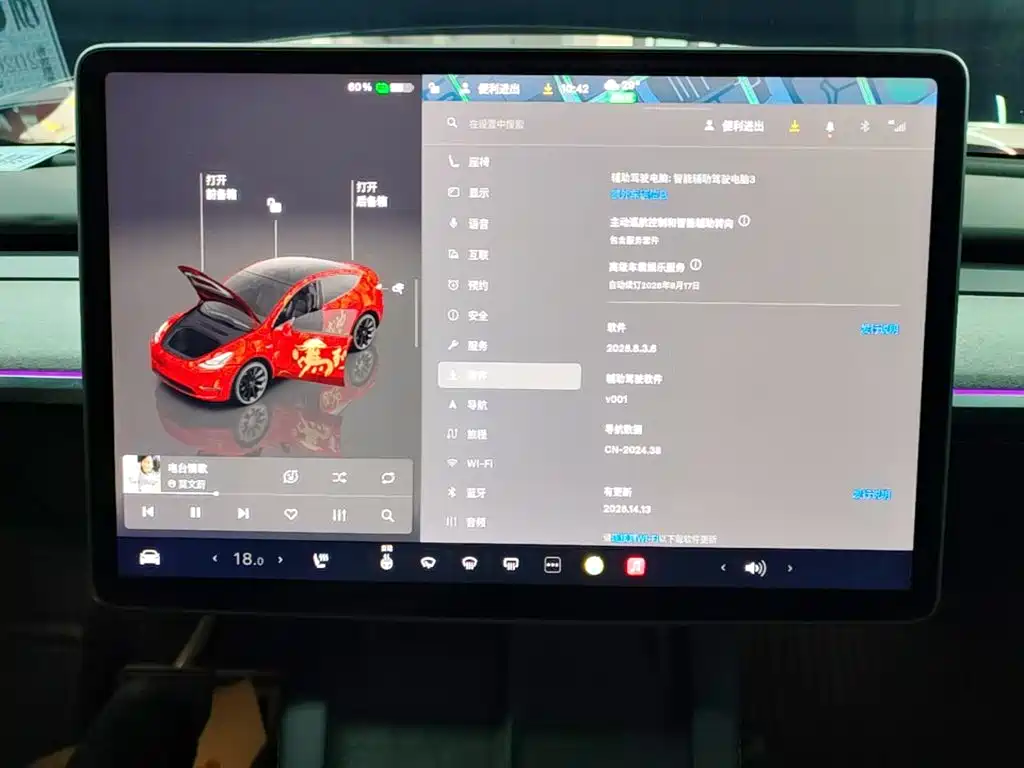 Tesla Model Y — миниатюра 13