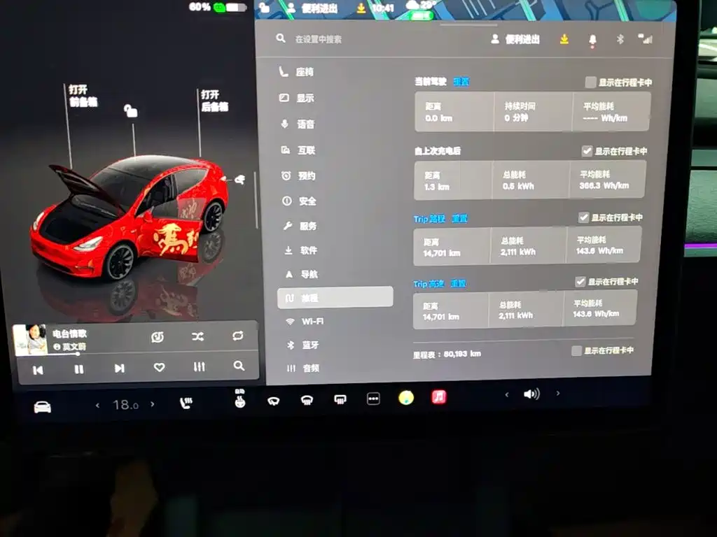 Tesla Model Y — миниатюра 12