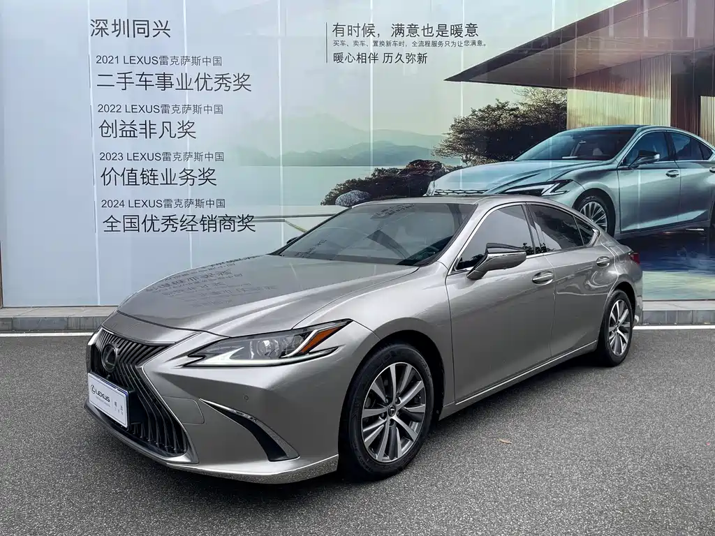 Lexus ES 2019