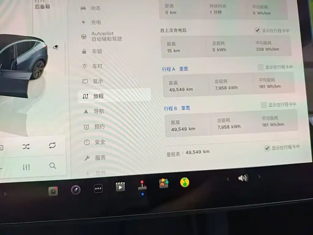 Tesla Model Y — миниатюра 12