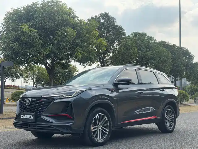 CHANGAN CS75 PLUS