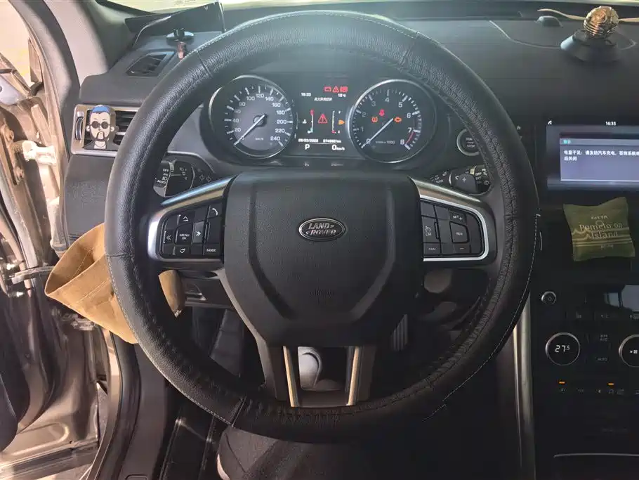 LAND ROVER DISCOVER SHENXING