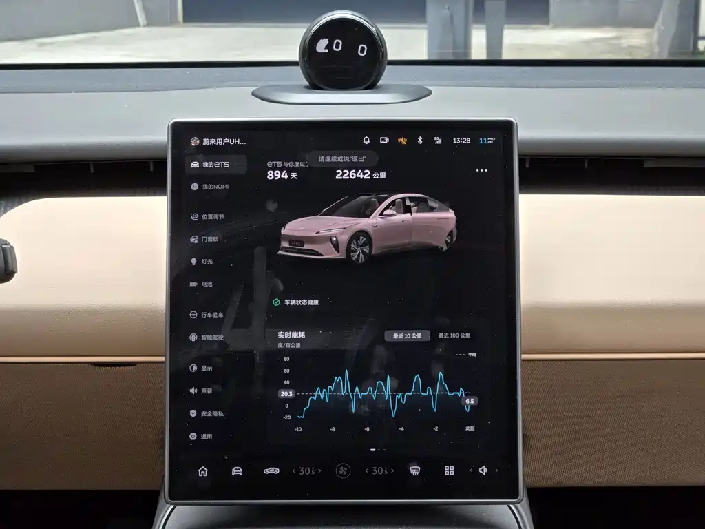 NIO ET5 — миниатюра 14