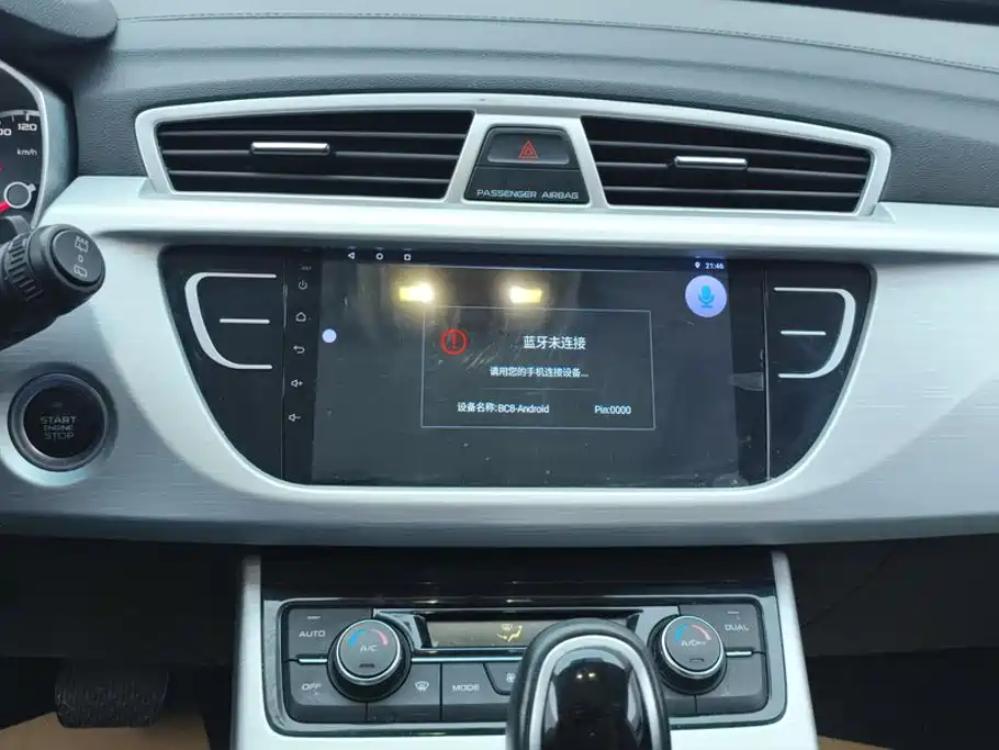 Geely Boyue — миниатюра 13