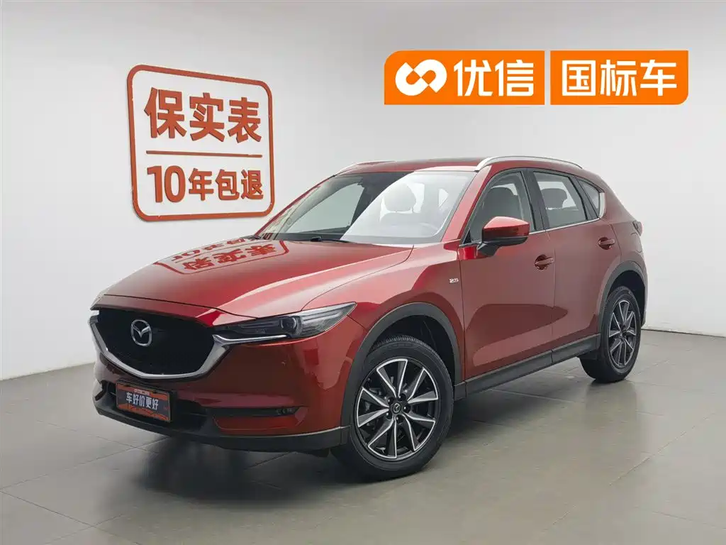 Купить Mazda CX-5