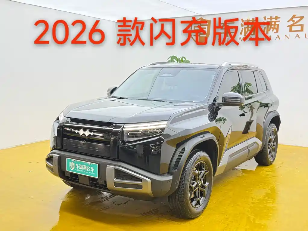 Fang Cheng Bao Titanium 3 2026