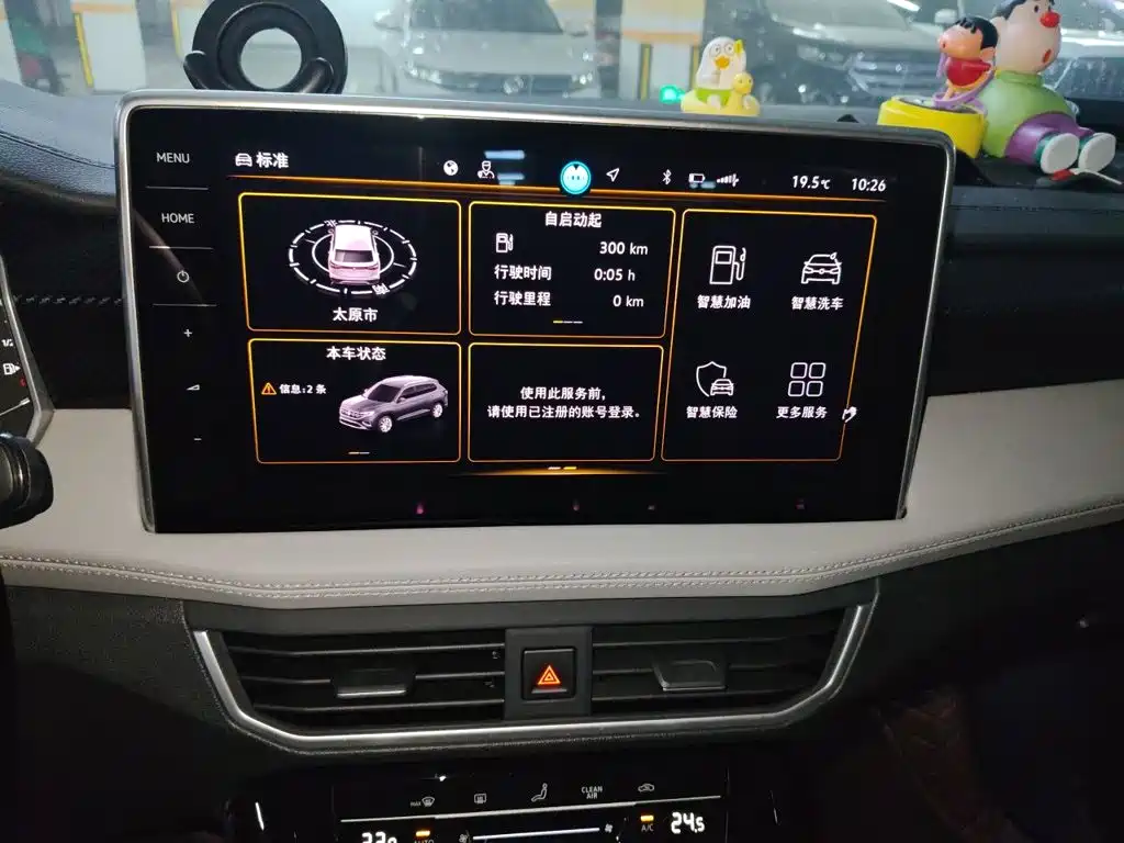 Volkswagen Tayron — миниатюра 14