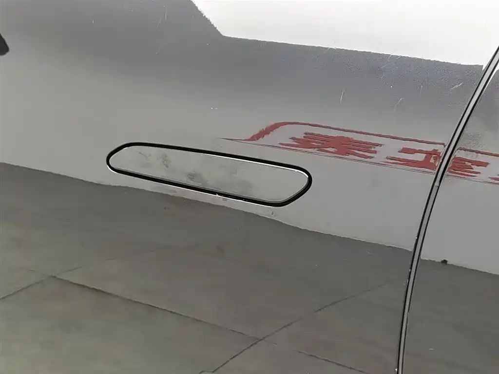 Neta NEZHA S HUNTING OUTFIT