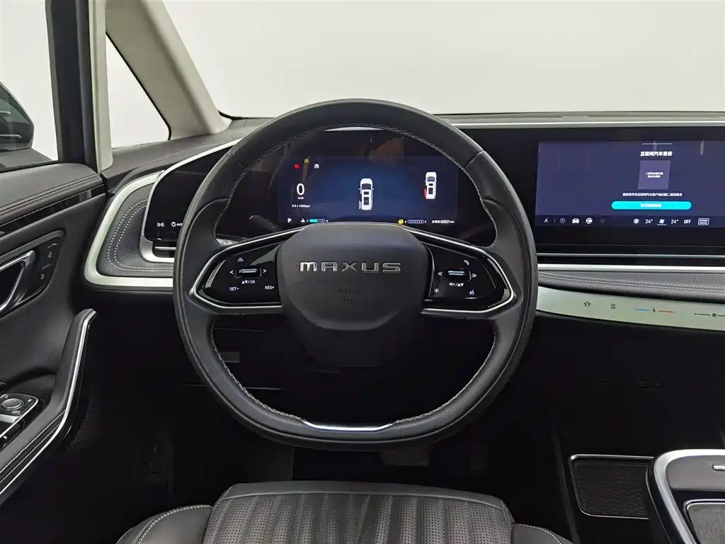 SAIC MAXUS CHASE G90