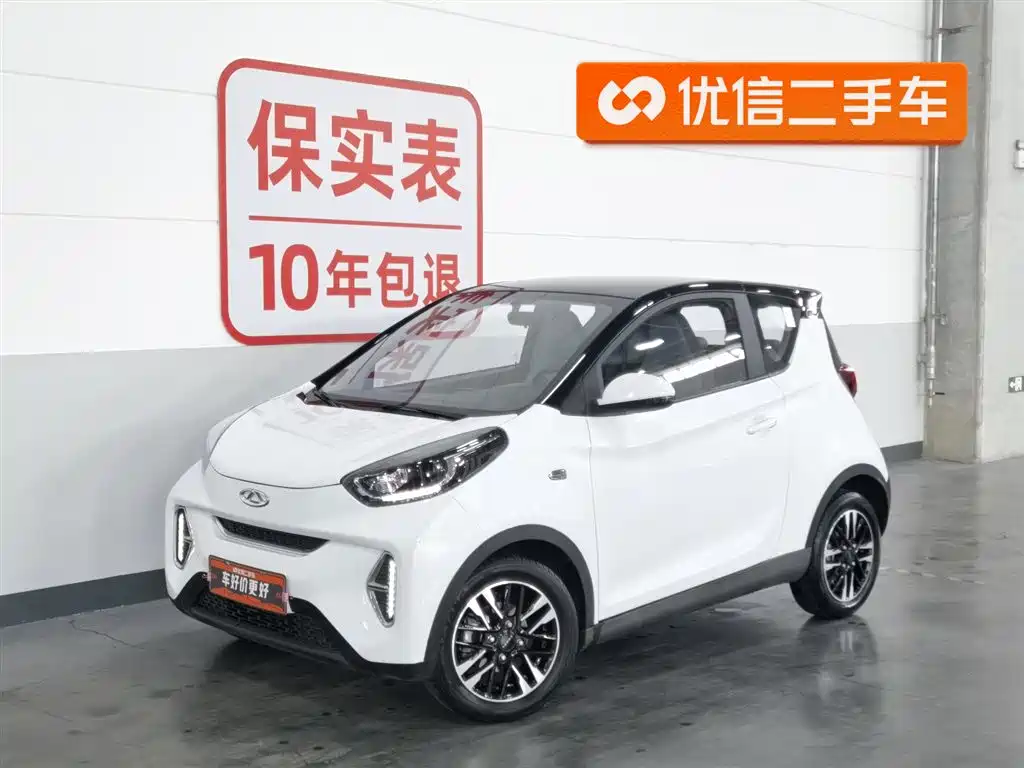 奇瑞Qq Little Ant 2022