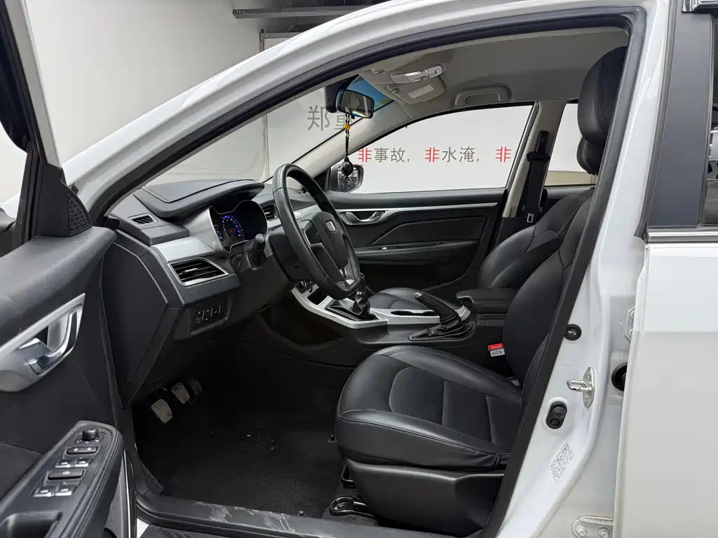 GEELY AUTOMOBILE VISION