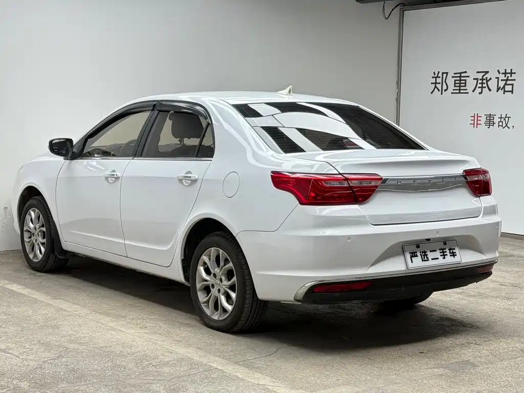 GEELY AUTOMOBILE VISION