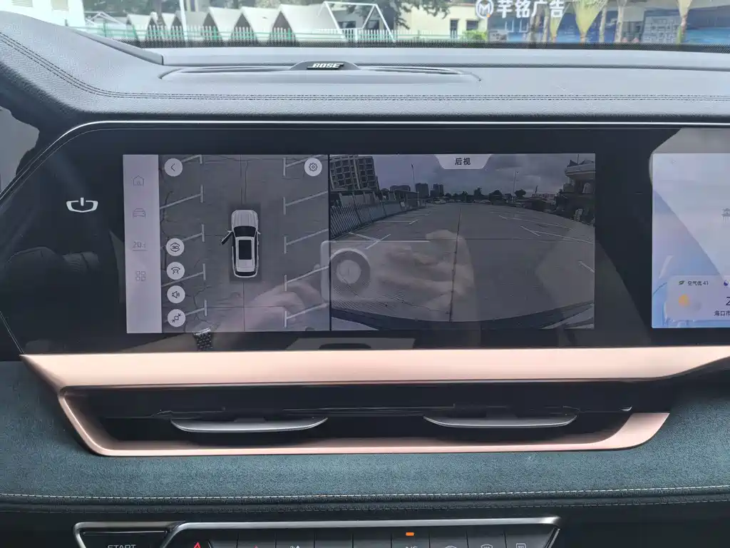 Geely Xingyue L — миниатюра 22
