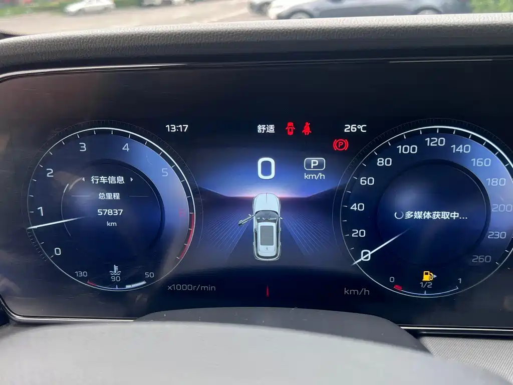 Hongqi Hongqi HS5 — миниатюра 12