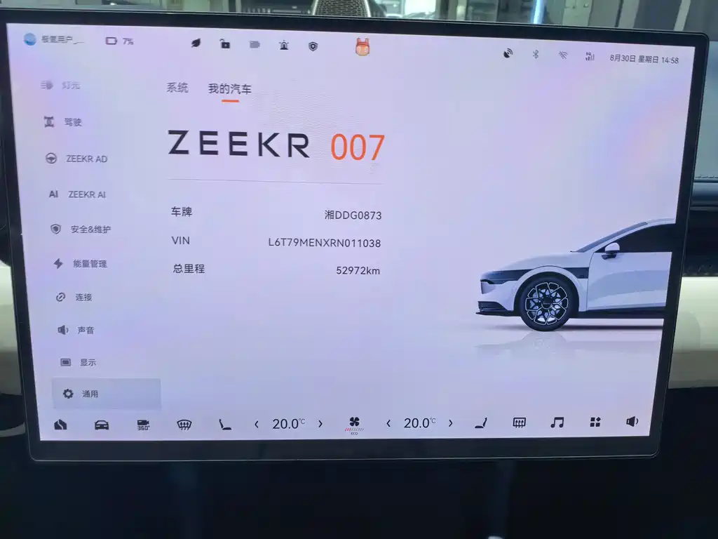 Zeekr 007 — миниатюра 16