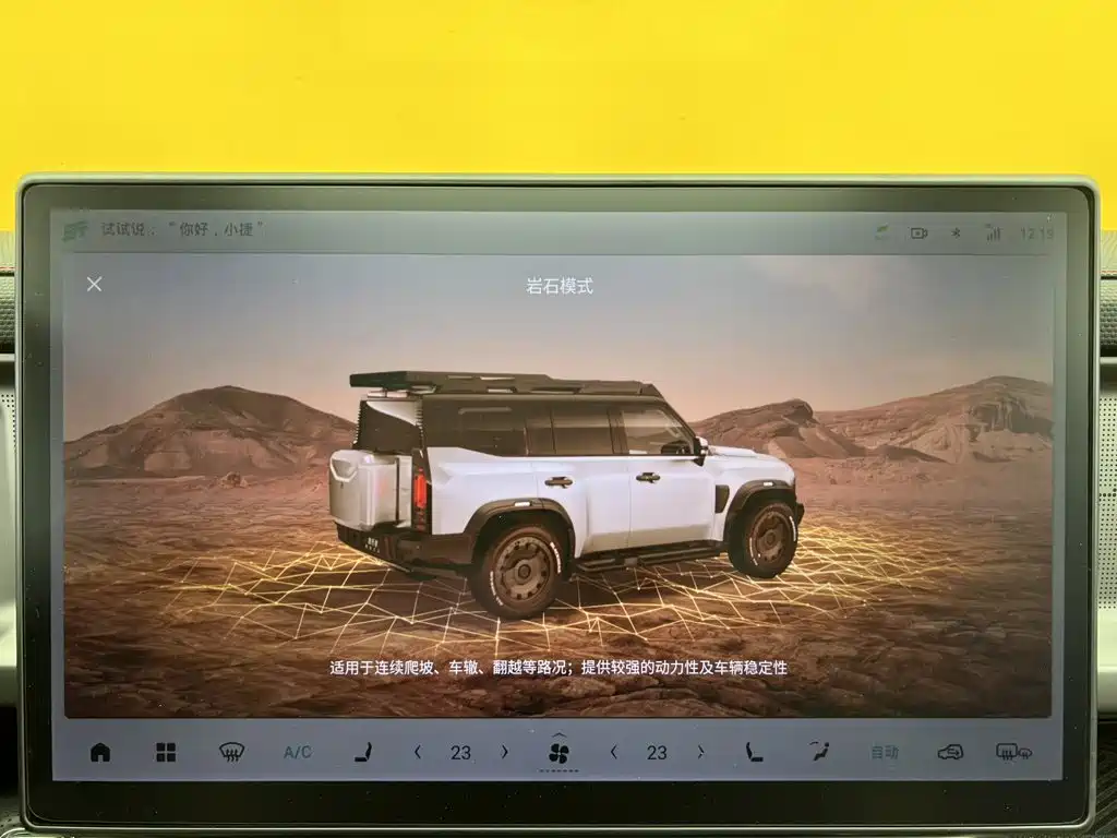 Jetour Traveller — миниатюра 10
