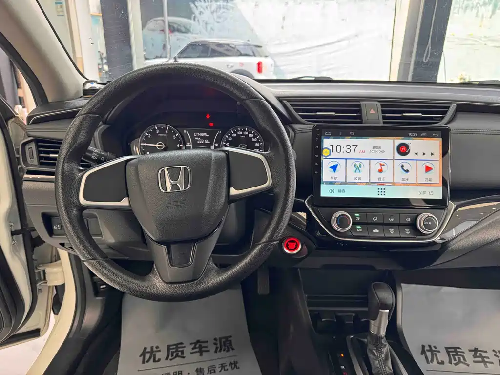 Honda Crider — миниатюра 12