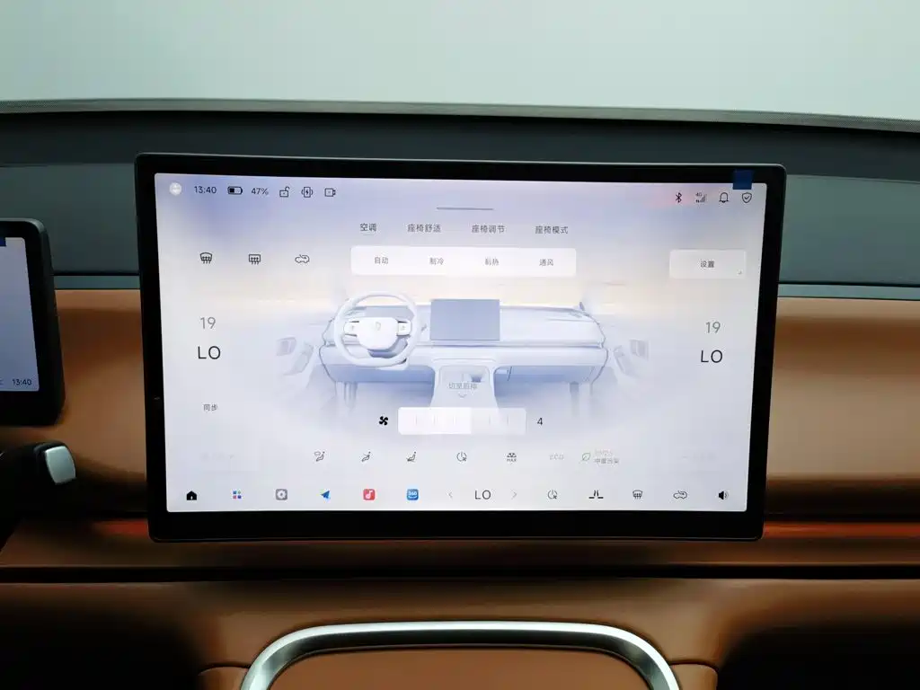 Leapmotor Leapmotor C16 — миниатюра 12