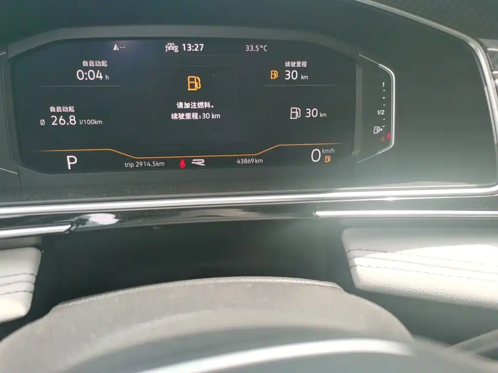 Volkswagen Tiguan L — миниатюра 5