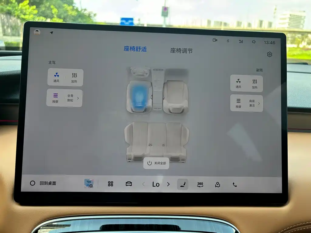 Geely Boyue L — миниатюра 19