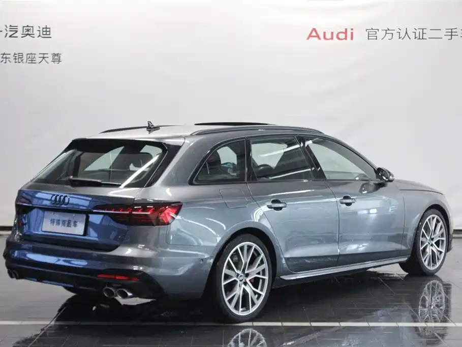 Audi S4 2023 S4 Avant 3.0TFSI