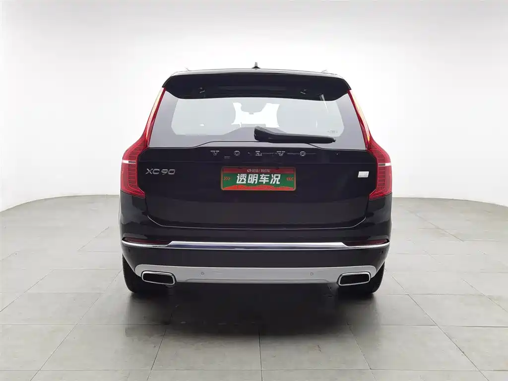 VOLVO XC90 PLUG IN HYBRID