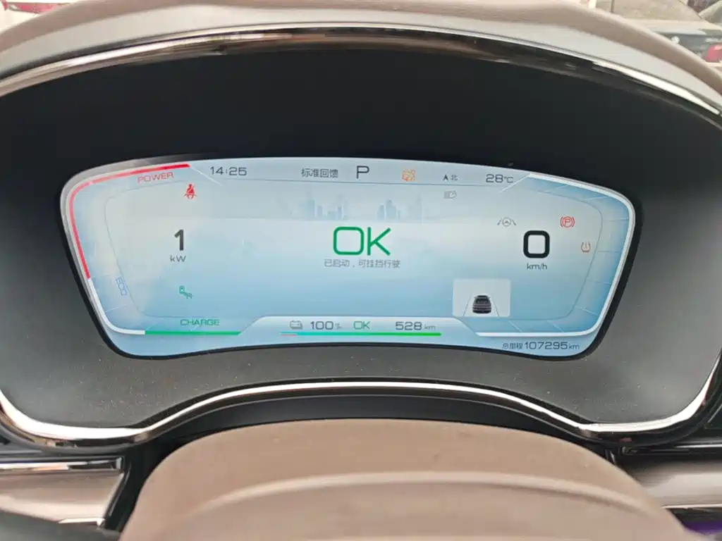 BYD Han — миниатюра 12