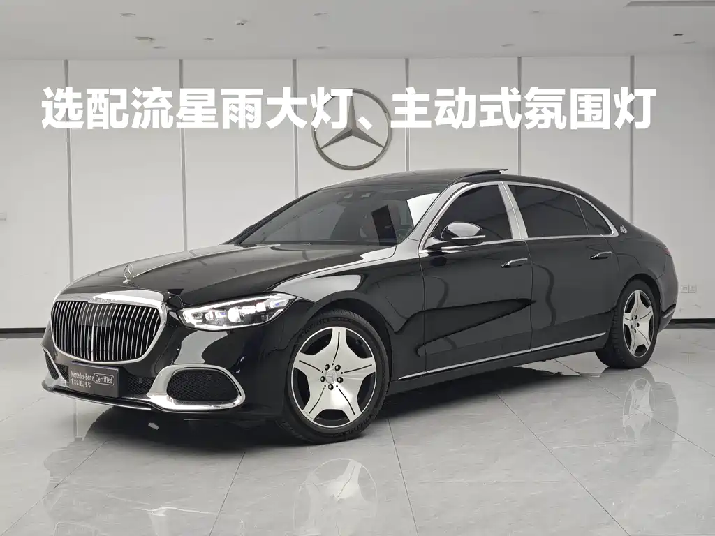 Mercedes-Benz S-Class 2023