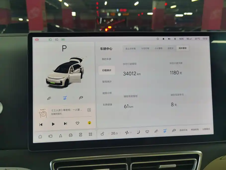 Li Auto Li L7 — миниатюра 14