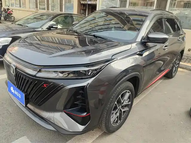 CHANGAN CS75 PLUS 2022