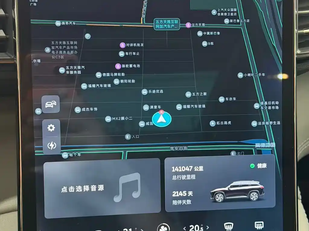 NIO ES6 — миниатюра 14