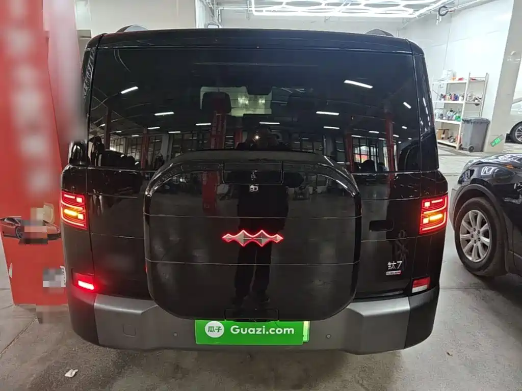 Fang Cheng Bao Ti 7 — миниатюра 6