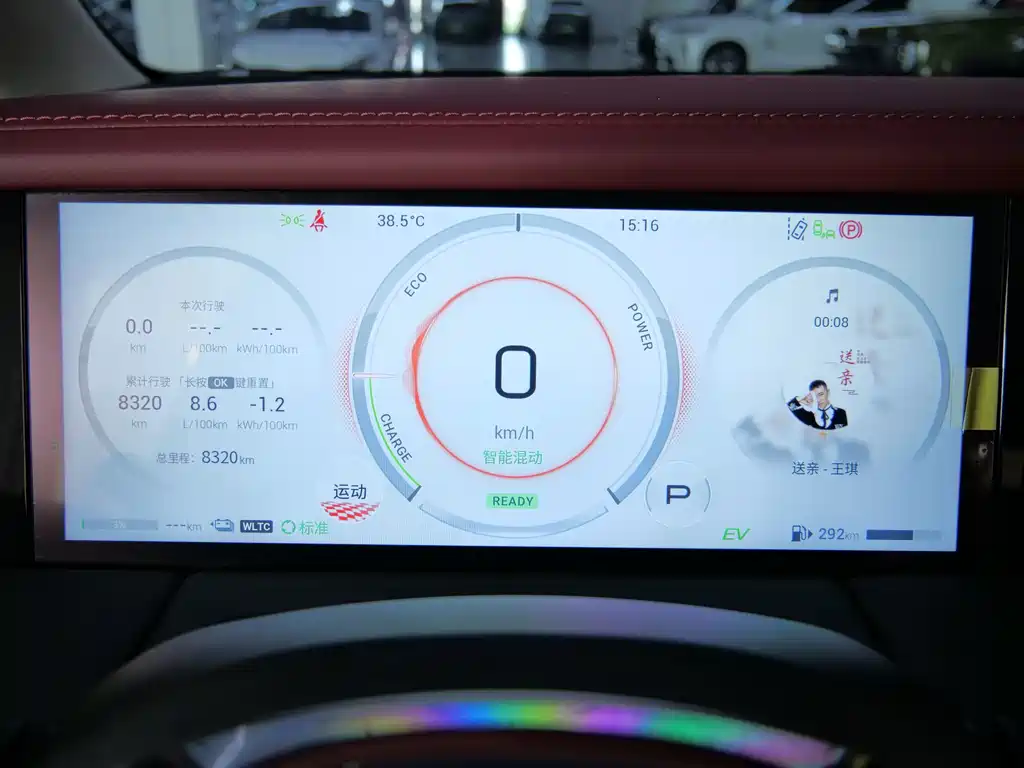 GAC Motor Trumpchi E9 — миниатюра 16