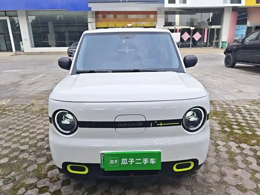 Galaxy Panda — миниатюра 3