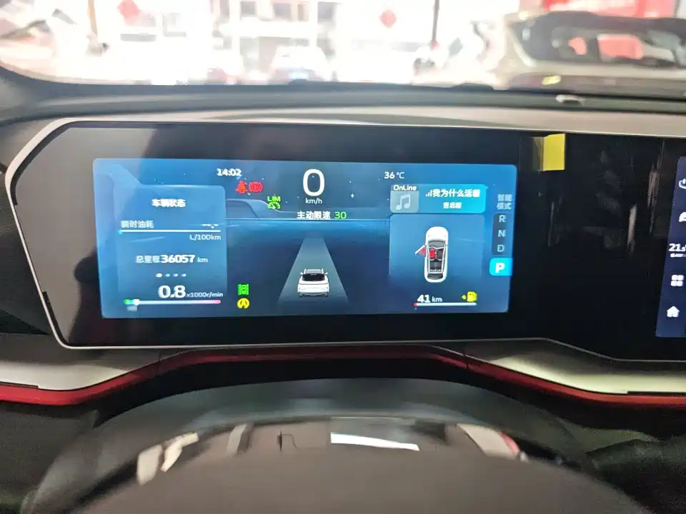 Geely Binyue — миниатюра 4
