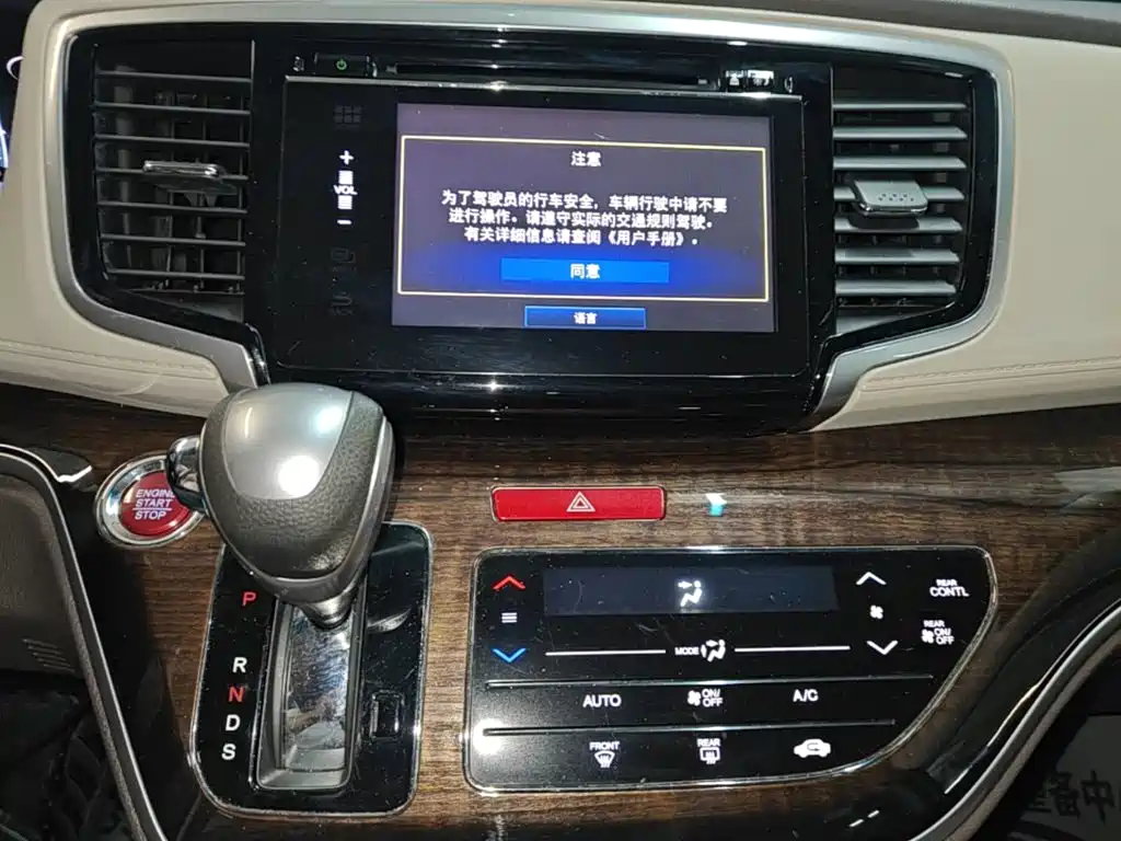 Honda Odyssey — миниатюра 13