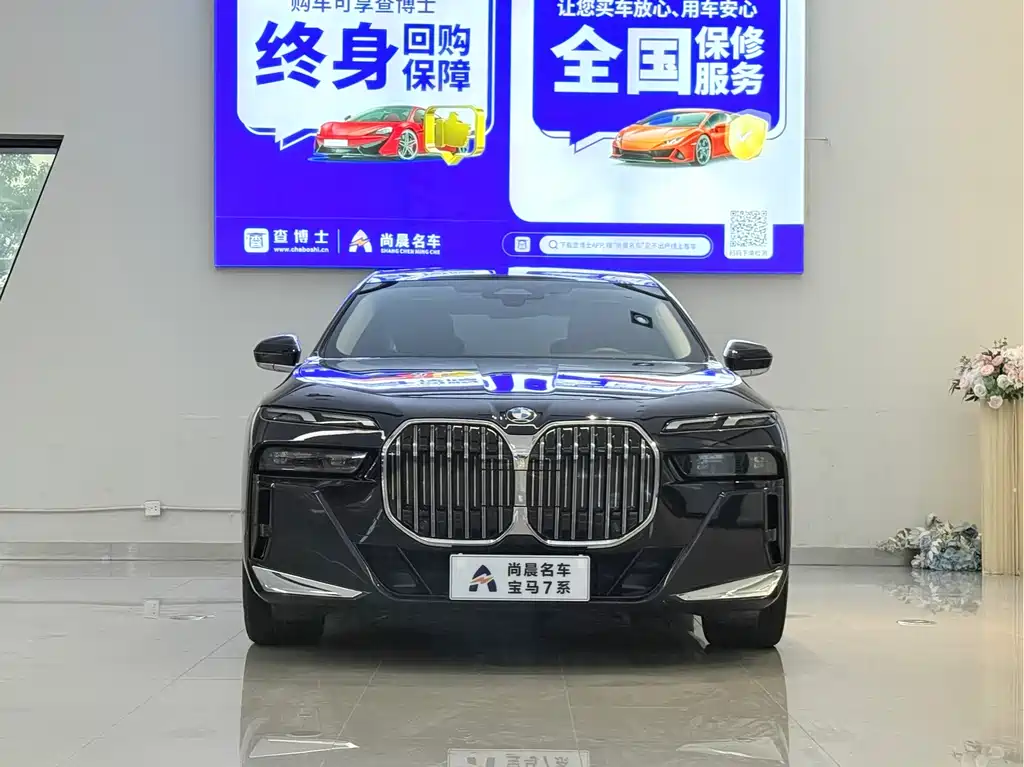 BMW 7 Series — миниатюра 2