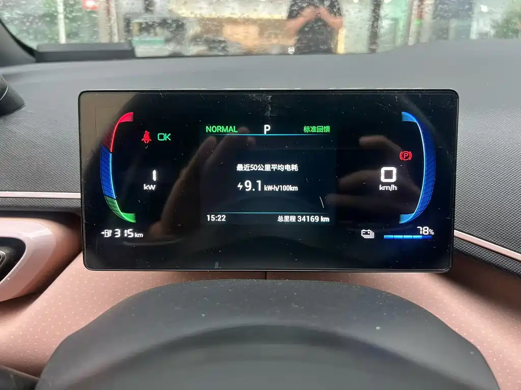 BYD Seagull — миниатюра 7