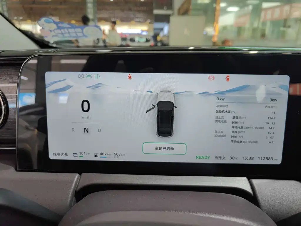 Leapmotor Leapmotor C11 — миниатюра 22
