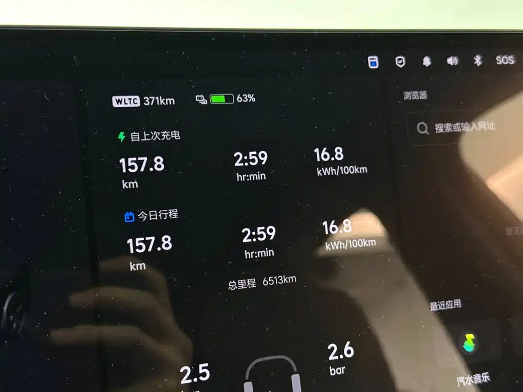 Li Auto Идеальный i6 — миниатюра 14